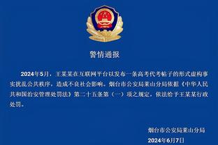 必威官方网站手机版下载截图3